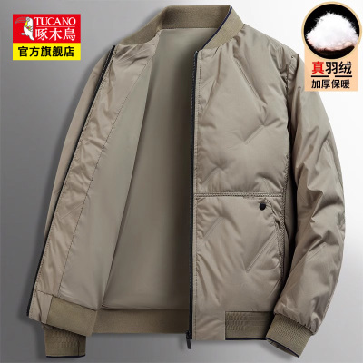 啄木鸟羽绒服男士2024新款防寒保暖冬季男装短款棒球领加厚外套男