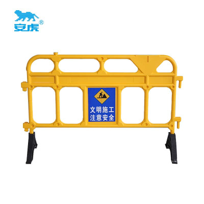 安虎 隔离栏 1500*920 个