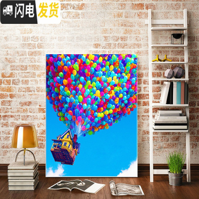 三维工匠气球屋钻石绣2019新款卧室钻石画飞屋环游记圆钻贴钻十字绣砖石秀 魔方圆钻+满钻全贴50*60cm