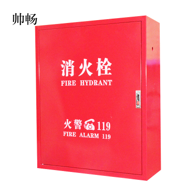 帅畅消火栓箱消防箱消防水带卷盘全套消防器材放置柜消防设备灭火箱800*650*240新国标铁门