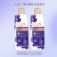 力士依兰香沐浴露持久留香幽莲魅肤精油香氛男女士沐浴乳[体验装]350g*2瓶