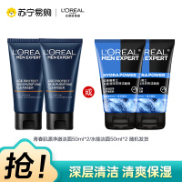 欧莱雅男士洗面奶青春肌源净澈洁面乳紧致水润抗黑头控油男护肤品50ml*2