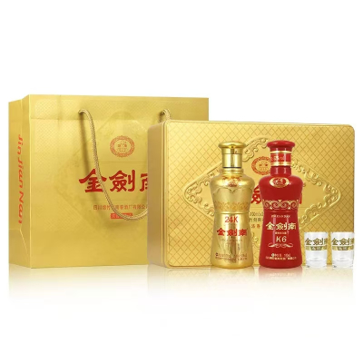 [金剑南带杯礼盒]双支浓香型白酒[2020年]配礼盒袋 10盒