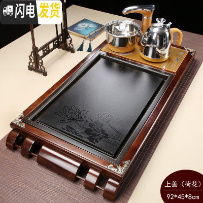 三维工匠全自动茶具套装家用功夫实木花梨鸡翅茶盘茶台一体电磁炉上水整套 荷花上善若水388元