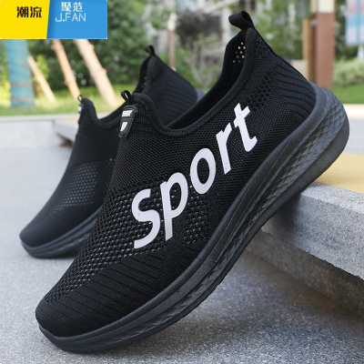 聚范夏季新款镂空男鞋透气男士轻便跑步鞋一脚蹬网面登山鞋舒适运动鞋