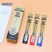 宝克(BAOKE)PS2620 0.5按动中性笔替芯 黑色 1盒