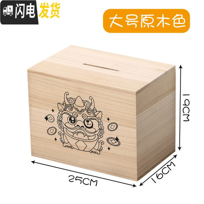 三维工匠不可取365天网红创意成容量储蓄罐只进不出大人用家用 大号原木色(图案)不可取