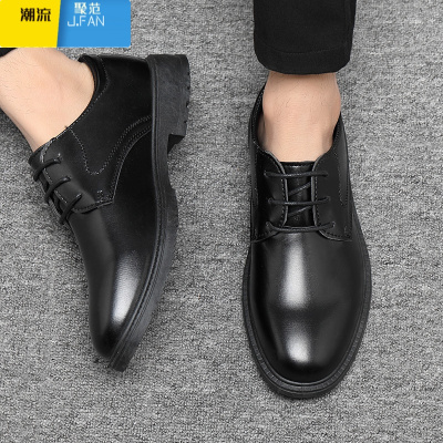 聚范2024夏季商务皮鞋男防水防滑上班百搭透气男鞋黑色休闲工作演出鞋