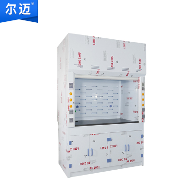 尔迈 实验室PP通风柜PP通风橱 化验室耐酸碱防腐蚀排风柜 1500*850*2350mm