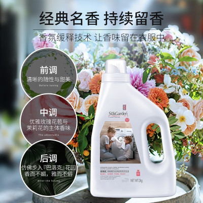 蔬果园珞珈樱花柔护洗衣液2kg