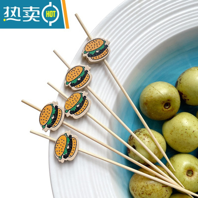 敬平水果签竹签ins可爱创意牙签甜品三明治花签汉堡插水果叉子 汉堡签(100支/包) [新款推荐]