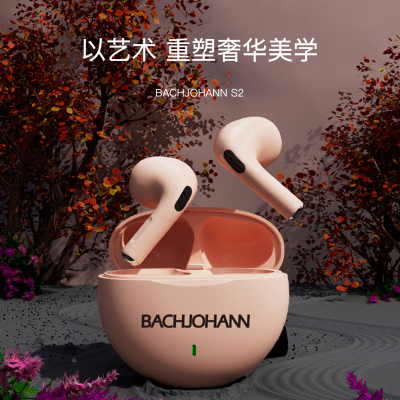 bach johann 德国巴赫S2无线蓝牙耳机迷你双耳游戏音乐运动适用华为苹果平板通用 S2白色