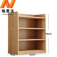 铭思沃柜子A3个