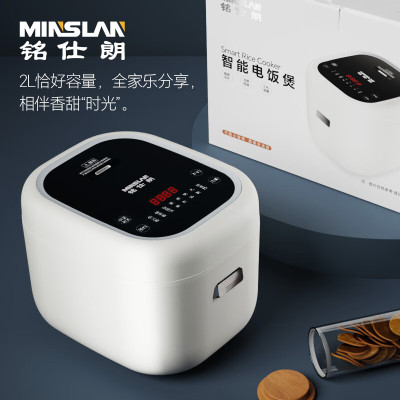 铭仕朗(MINSLAN) 电饭煲家用2升小型迷你多功能1-4人不粘锅智能电饭锅. MSL-F20G1