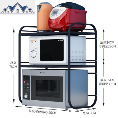 厨房置物架三层桌面台面多功能黑色多层收纳柜烤箱微波炉架子3层 三维工匠