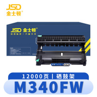 金士顿 硒鼓架M340FW 支