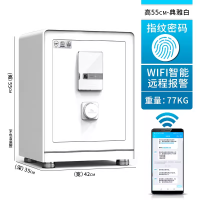 虎王保险柜博虎55BH白色全钢3C认证指纹密码床头柜大型CSP认证小型家用防盗防明火保险箱带抽屉带暗仓防撬储物柜