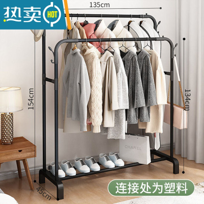 敬平简易晾衣架落地家用卧室双杆加粗阳台晾衣杆挂衣架立式晒衣服架子 135厘米-双杆黑色[加固腿] 大