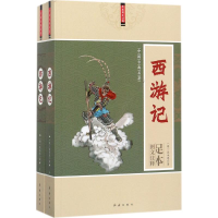 音像西游记(明)吴承恩 著;马英 注释