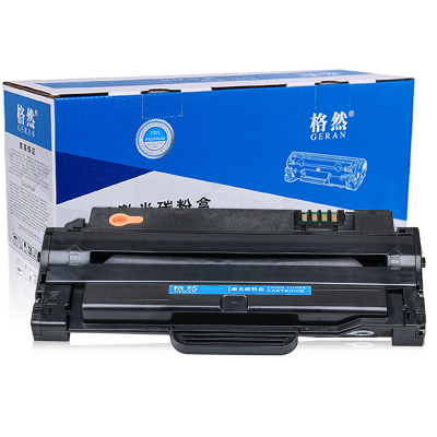 格然 三星MLT-D1053S易加粉硒鼓 适用SAMSUNG SF-650 SF-651 SF-651P墨盒 碳粉盒