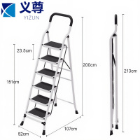 义尊 人字梯 YGB-6 个