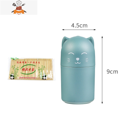 家用创意牙签筒餐厅酒店客厅签筒北欧牙签个性可爱时尚日式棉签盒 敬平 深蓝色(送牙签260根)