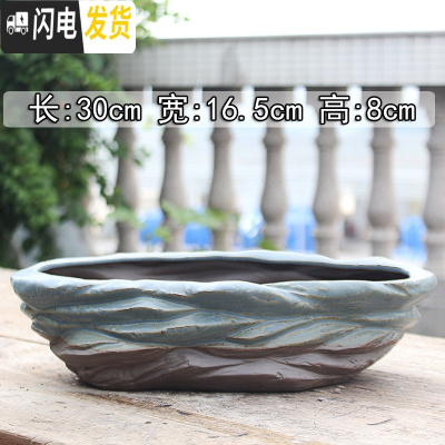 三维工匠多肉花盆陶瓷粗陶透气大口径大号肉肉植拼盘花盆 浪里淘沙(有孔) 大花盆容器