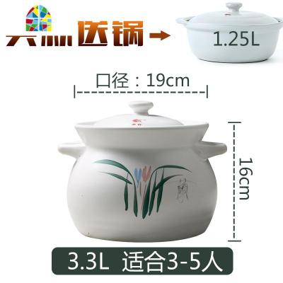 砂锅耐热可高温明火砂锅养生汤煲陶瓷煲汤锅炖锅煮粥沙锅石锅 FENGHOU 14#5.3L白(5-7人)送1.25L炖锅