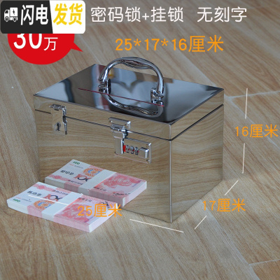 三维工匠超大号只进不出存钱罐成人不锈钢创意储蓄罐密码储钱罐纸币投币箱 30万密码罐[不刻字]双锁