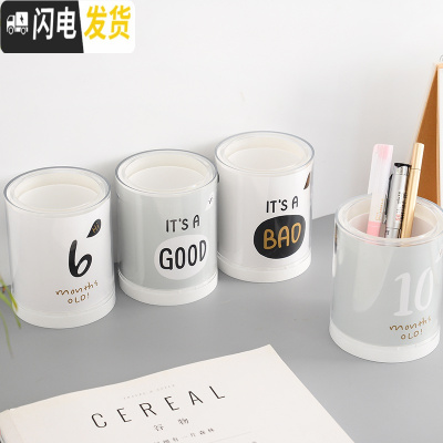 三维工匠创意可爱笔筒多功能创意时尚韩国小清新方形少女心文具批发桌面简约个性ins圆形收纳盒笔桶摆件 好的笔筒(随机1个)