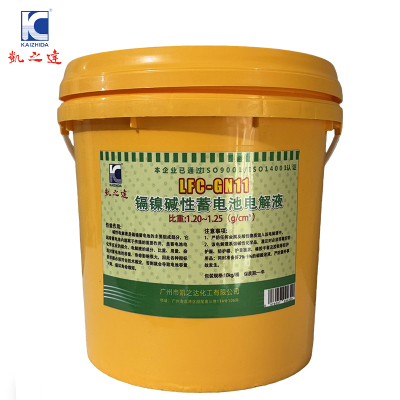 KAIZHIDA镉镍碱性蓄电池电解液 10kg/桶 LFC-GN11(桶)