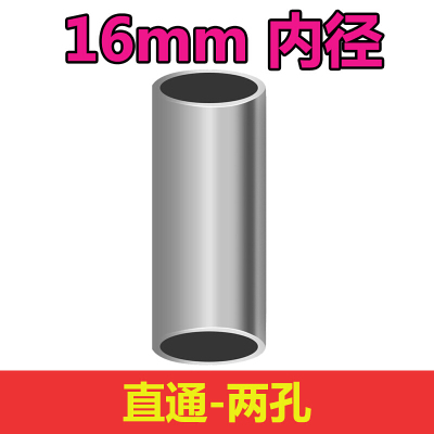 汐岩金属接口简易布衣柜塑料接头配件三通四通衣柜接口鞋架连接件零件 铝合金接口16mm直通(二个孔)