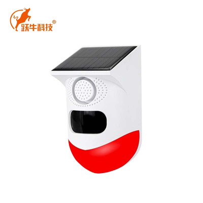 跃牛科技 太阳能红外线报警器 联动款 件
