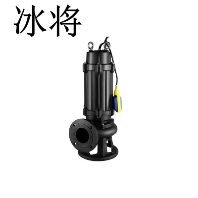 冰将 380V智能浮球切割泵污水泵 台