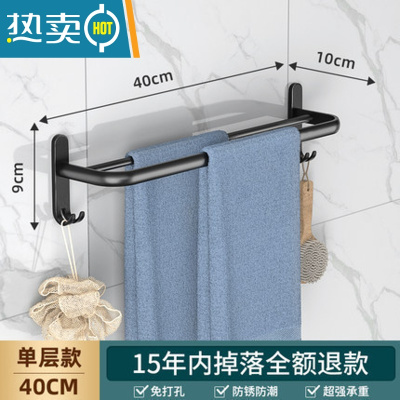 敬平毛巾架免打孔卫生间太空铝浴室双杆置物架免钉折叠浴巾收纳架简约 单层款-尊贵黑40cm浴室置物架