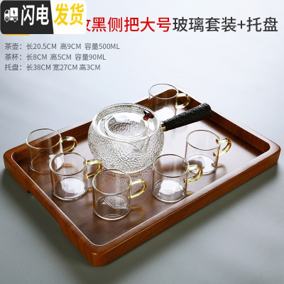 三维工匠耐热玻璃煮茶具套装日式功夫茶杯透明家用简约喝茶泡茶壶茶道 7头锤纹黑侧把(大号)6杯套装-花梨色竹木托盘