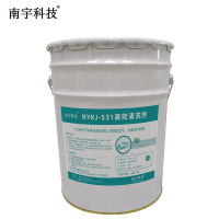 南宇科技高效清洗剂 20L/桶 NYKJ-531(桶)