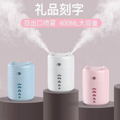 林檎公司年会礼品实用活动小礼品同学聚会周年庆纪念品定制送客户员工迷你加湿器感恩节生日刻字女生送女友送女朋友老婆生日礼物送