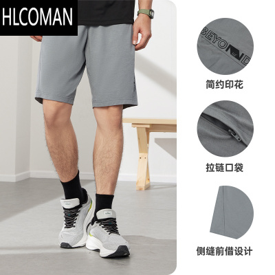 HLCOMAN361运动短裤男2025夏季冰丝速干短裤宽松透气健身五分裤跑步短裤