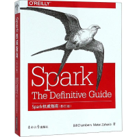 音像Spark指南()