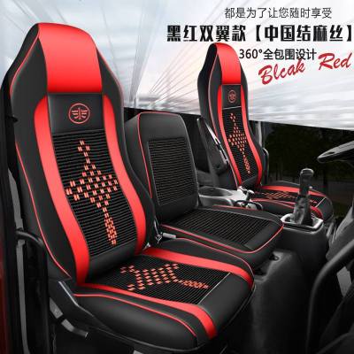 [补贴10%]解放J6L座套四季全包小j6/j6f坐垫套驾驶室内饰装饰改装货车用品