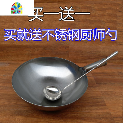 老式大铁锅尖底圆底猛火炉炒锅爆炒锅煤气灶酒店食堂厨师家用炒勺 FENGHOU 34铁柄厨师锅+盖(送勺)