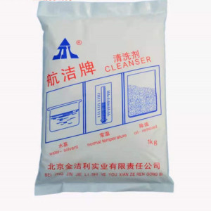 航洁清洗剂BCS-943型1kg/袋