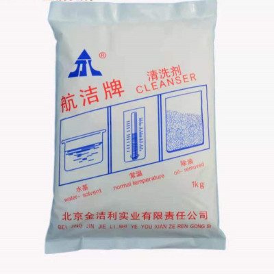 航洁清洗剂BCS-943型1kg/袋
