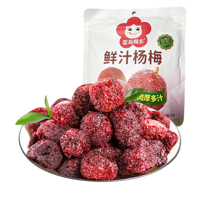 雪海梅乡 鲜汁杨梅 172g量贩 休闲零食 零食 蜜饯 果干 果脯 杨梅 梅子 健康低脂 办公室休闲零食
