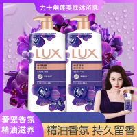 力士幽莲魅肤沐浴露1L香氛沐浴乳男女士滋润保湿留香持久家庭洗澡
