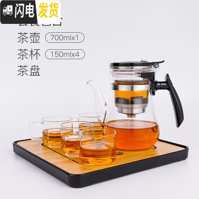 三维工匠飘逸杯全玻璃内胆家用冲茶器单人泡茶壶过滤杯办公室茶具套装 长嘴+4杯+茶盘