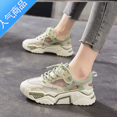 SUNTEK运动鞋女款2023新款夏季透气薄款网面网鞋小白单网老爹鞋夏款女鞋