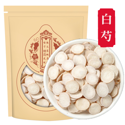 中药材白芍中草药正品生白芍白勺500g克售白术白茯苓甘草