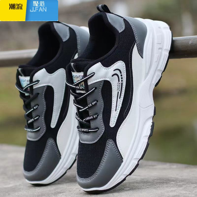 聚范2024夏季新款透气飞织运动休闲男鞋子薄款厚底中老年工作老爹鞋潮